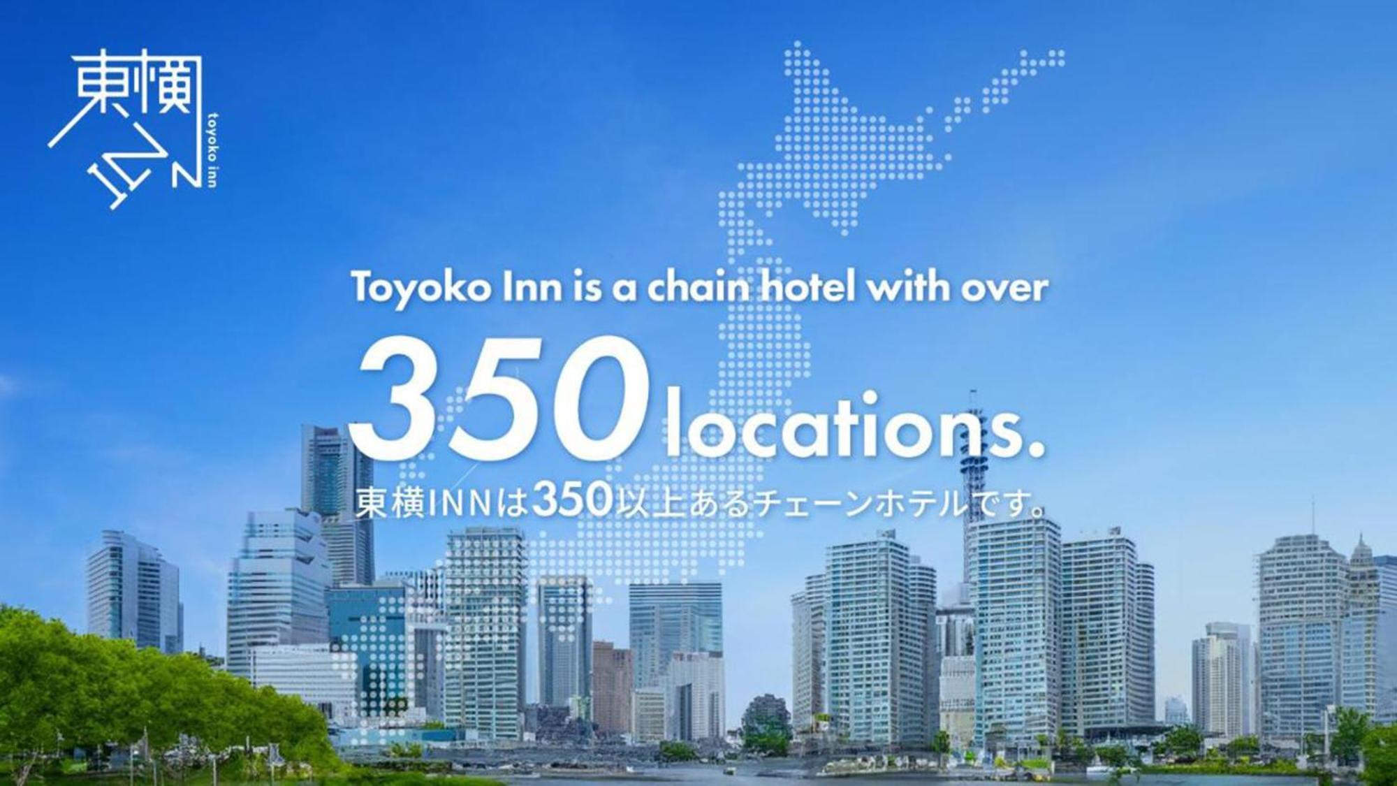 Toyoko Inn Matsudo Eki Higashi Guchi Dış mekan fotoğraf